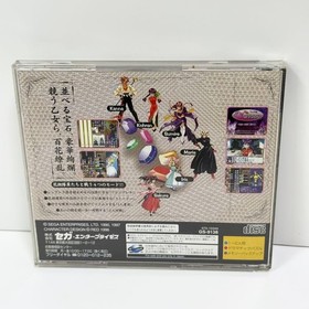 Sega Saturn Software Sakura Wars Hanagumi Battle Column JPN Vintage Limiited Edi
