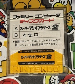 Super Mario Bros. 2 Nintendo Famicom Disk System Japan Import US Seller