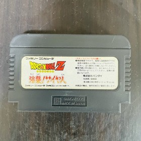 Set of 7 Dragon Ball Series 1 2 3 Z Z2 Z3 Gaiden Nintendo Famicom Bandai