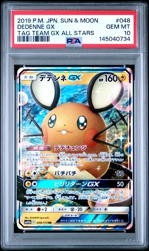 Pokemon Japanese Tag Team All Stars #48 Dedenne GX PSA 10 GEM MINT C
