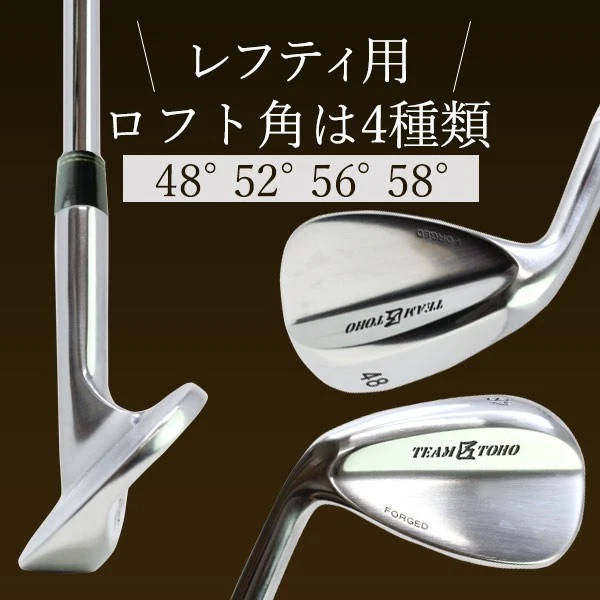 NEW LEFTY TEAM TOHO TAKUMI Forged Wedge #48deg(1Club) NSCI108 Steel Shaft - Image 2 of 4