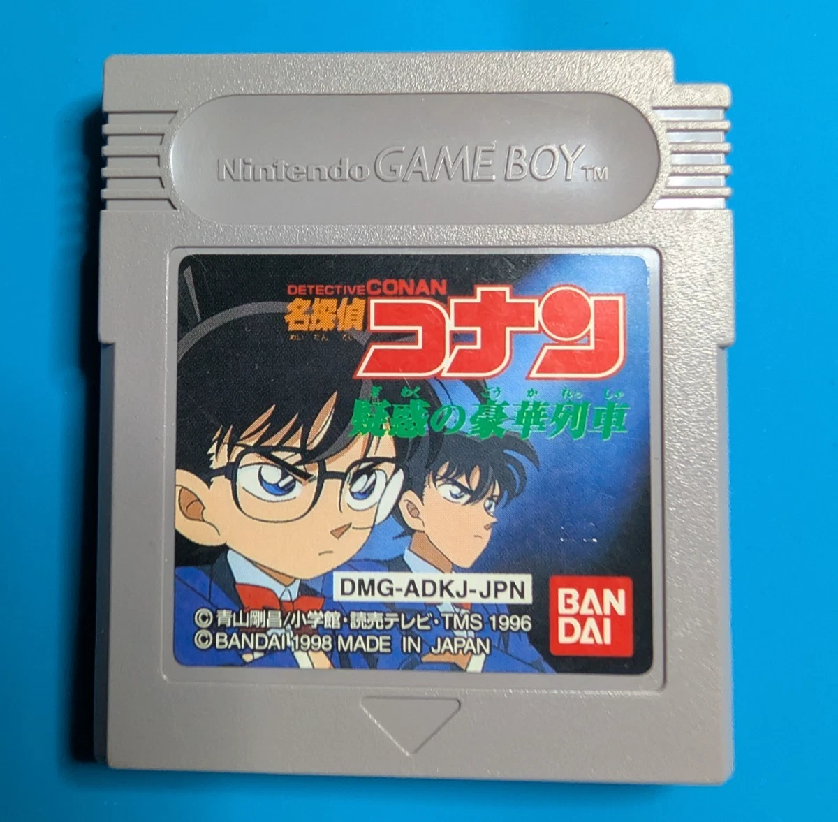Detective Conan Chika Yûenchi Satsujin Jiken Sur Game Boy (1996) - Complet CIB - Édition Japonaise