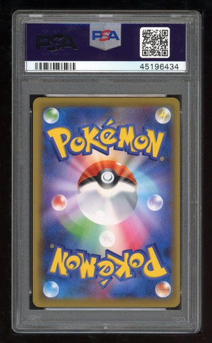 Pokemon Japanisch S S1W 063/060 Wobbuffet V Schwert 2019 Karte FA PSA 10... - Bild 2 von 2