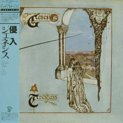 Genesis - Trespass / NM / LP, Album, RE | eBay