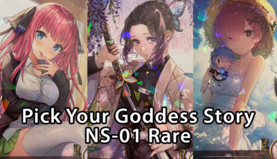 Goddess Story (Pick Your Rare) NS-01 Anime Foil Cards