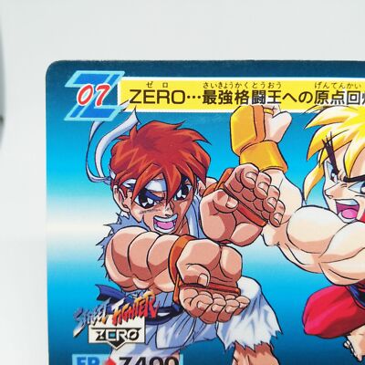 ストリートファイターⅢ＆ZEROⅡ カードダス フルコンプ CAPCOM 07