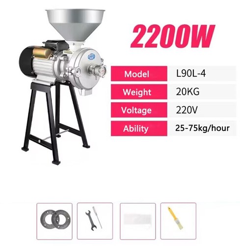 Corn Feed Pulverizer 220V Dry Wet Dual-purpose Coarse Cereals Grinder 3000W - Picture 8 of 8