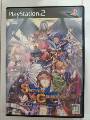 Spectral vs. Generation SVG PlayStation2 PS2 Idea Factory Japan
