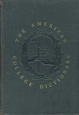 The American College Dictionary
