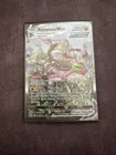 Rayquaza VMAX Alternate Art Secret Evolving Skies 218/203 SWSH07