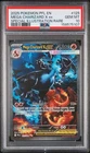 2025 POKEMON PHANTASMAL FLAMES SPECIAL ILLUSTRATION MEGA CHARIZARD X EX PSA 10