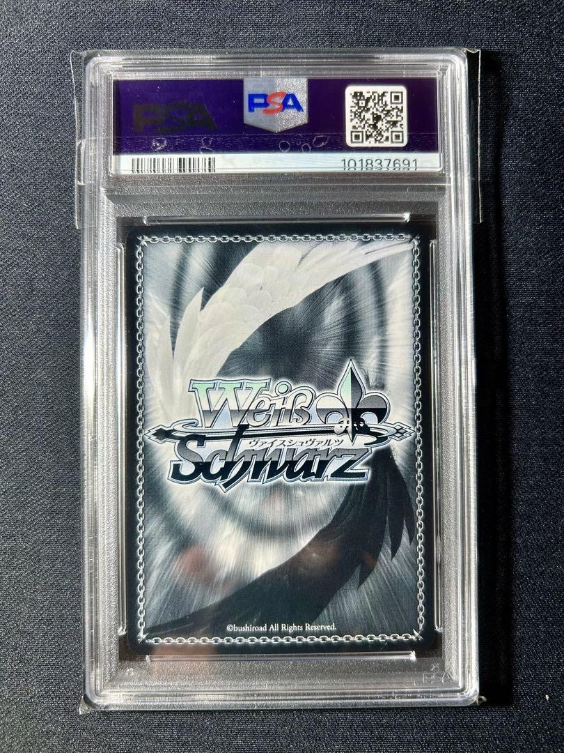 Psa 10 Key Shiroha Reflection Blue Cr rare limited | eBay