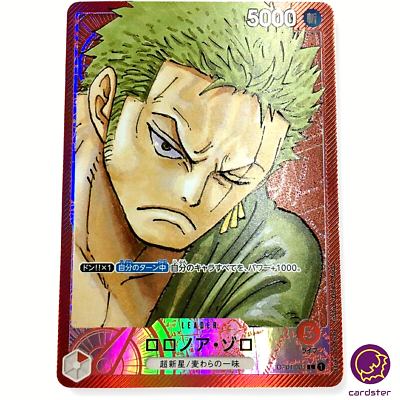 ロロノア・ゾロ L-P [OP01-001] ナミ R-P [OP01-016] Roronoa Zoro [PAR] Parallel OP01-001 L ONE PIECE Card ROMANCE DAWN