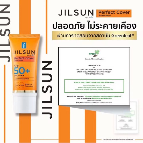 2x Dr.JiLL Advanced Melasma Cream 15 ml Reduce blemishes, freckles, dark spot - Picture 15 of 18