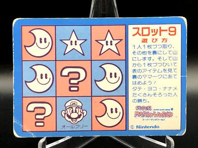 スーパーマリオワールド　カード　No.33　ウエンディ ニュー・スーパーマリオブラザーズ・U ウェンディ N - トレーディング