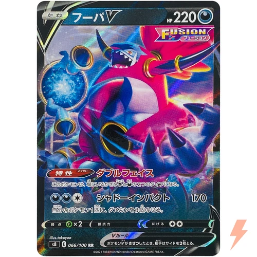 Hoopa V RR 066/100 S8 Fusion Arts - Pokemon Card Japanese