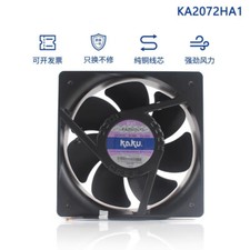 KAKU KA2072HA1 2072 110V-120V waterproof axial flow cooling fan