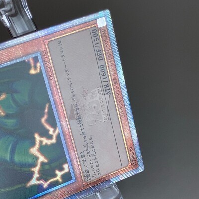 Thunder Dragon QCCP-JP168 Quarter Century Secret Rare NM Thunder Dragon QCCP-JP168 Quarter Century Secret Rare NM