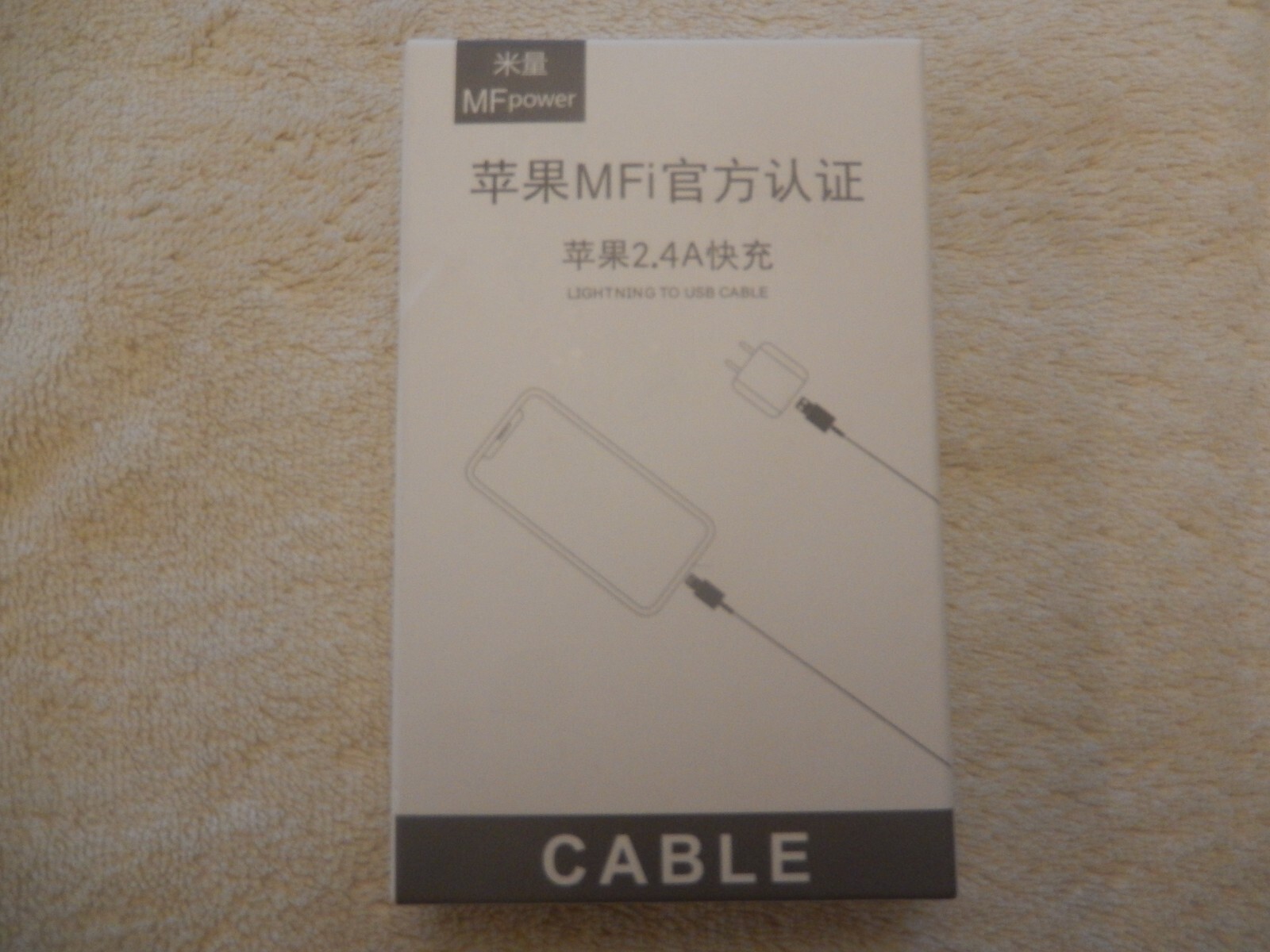 MFP Lightning Cable Apple MFi Certified 3.9ft Nylon Braided Fast Charging iPhone-image