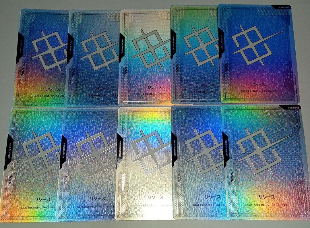 GUNDAM CARD GAME リソースパラレル 10枚セット GUNDAM CARD GAME Limited BOX Ver.β Resource Parallel Card