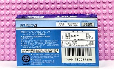 SONY UX MASTER 46 1988 JAPAN TYPE II BLANK CASSETTE TAPE (1 SONY UX MASTER 46 1988 JAPAN TYPE II BLANK CASSETTE TAPE (1