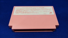 Nintendo Kirby of the Stars: The Story of the Fountain of Dreams Famicom Game