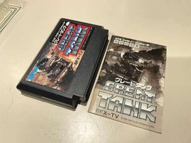 Snk Great Tank Famicom Software Ff687