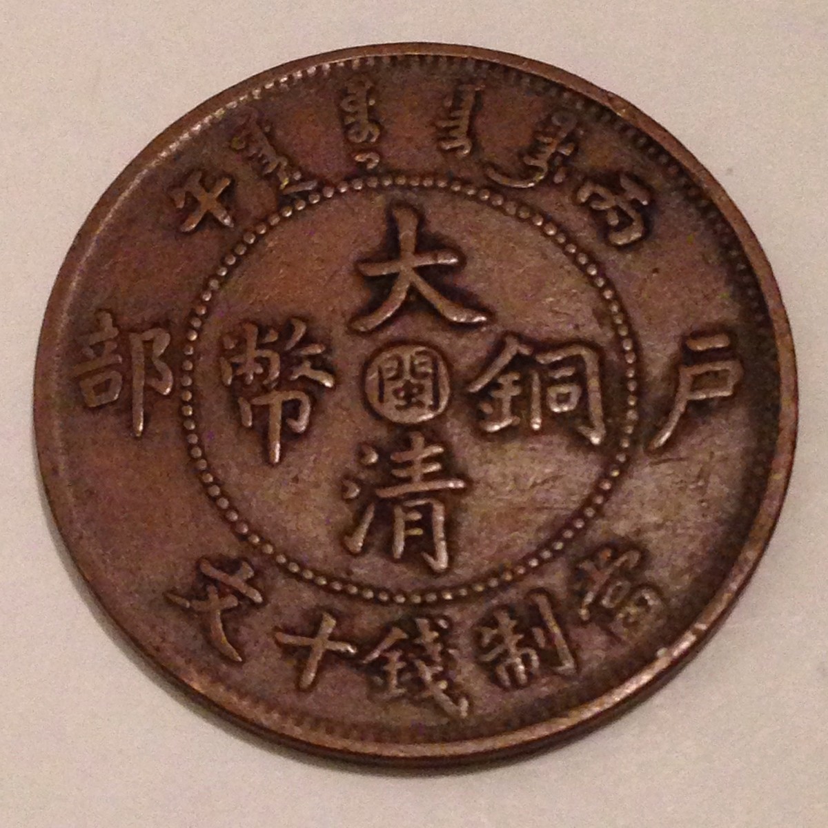 時代　琉球盛上小箱、鼻煙香　東Y6-0711①タニチ 時代 琉球盛上小箱、鼻煙香 東Y6-0711①タニチ