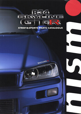 SKYLINE GT-R 専門書 4冊セット 000000004728_imh8LzR.jpg
