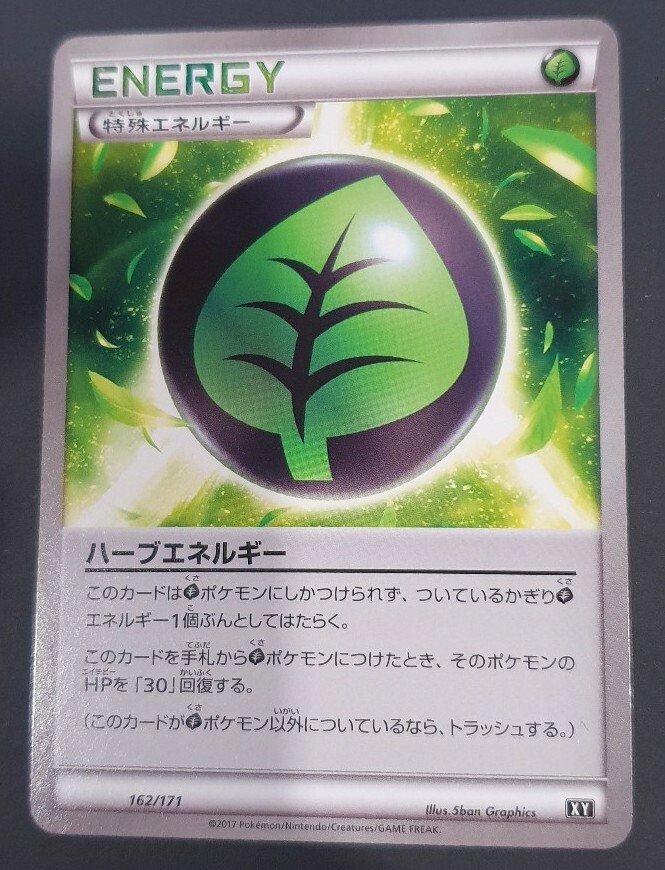 Pokemon Card Herbal Energy 162/171 - Best Of XY Set - Mint