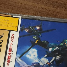 Skull Fang: Kuuga Gaiden Sega Saturn Brand New Sealed Japan Import US Seller