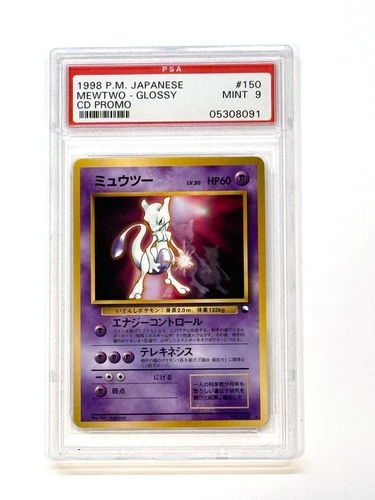 PSA 9 Mint 1998 Pokémon Japanese Mewtwo Glossy CD Promo #150 WOTC