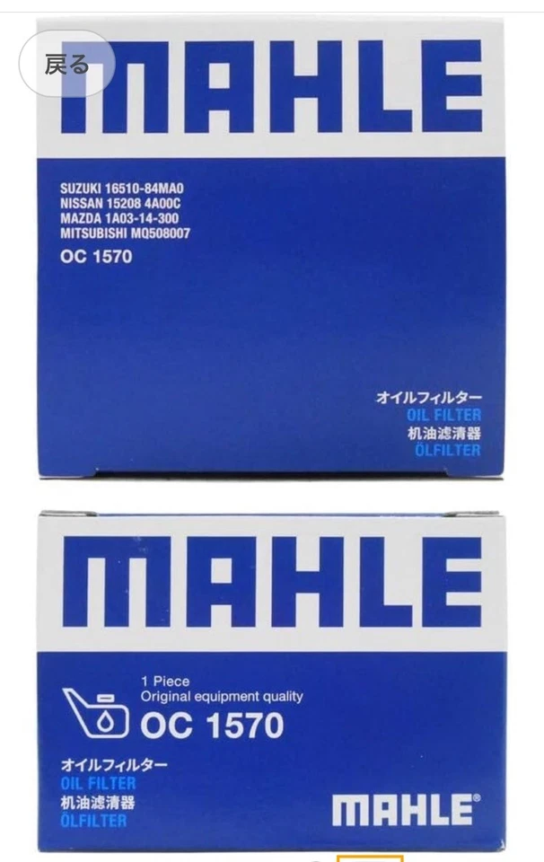 SUZUKI Oil Filter for 660CC K6A Engine JIMNY CARRY EVERY SET of 10 with packing Foto 3 de 4