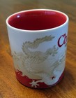 STARBUCKS 16oz MUG 2014 CHINA — photo 3