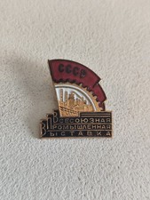 Abzeichen Ussr