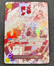 One Piece Card Japanese OP11-114 Red Hawk Luffy Gomu A Fist of Divine Speed