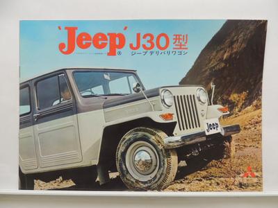 Japanese Jeep J30 Dealer Brochure Mitsubishi Literature L9065 | eBay