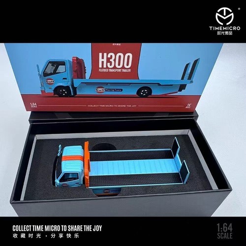 Time Micro 1:64 Modellauto H300 Pritsche Transportanhänger Alu Rettungsfahrzeug - Bild 8 von 9