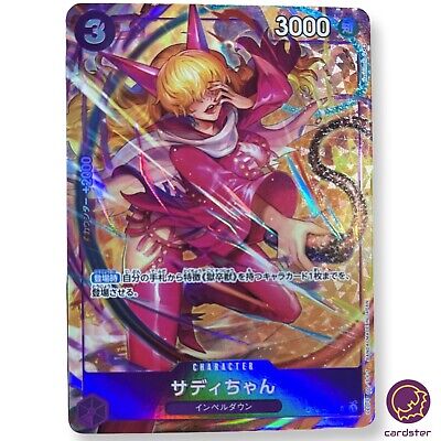 Littleboy Spriggan No.64 Card TCG 1998 Shinseisha Japanese Japan F/S in  2023