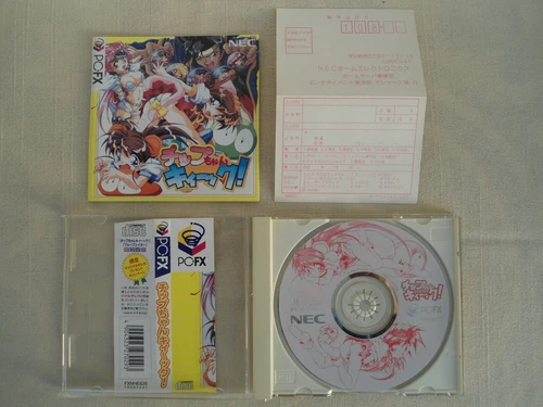 Chip-Chan Kick ORIGINAL NEC PC-FX NTSC-J Complete CIB 1996 Video Game