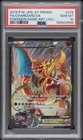 2016 POKEMON JAPANESE XY PROMO #276 FULL ART/CHARIZARD EX PSA 10