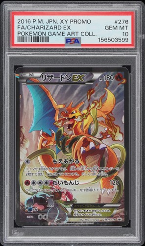 2016 POKEMON JAPANESE XY PROMO #276 FULL ART/CHARIZARD EX PSA 10