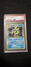 Gyarados Expansion Pack Holo (Japanese)