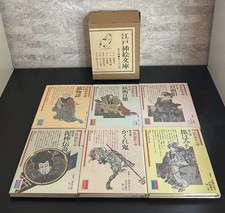 Traditional Japanese Tattoo Art Reference 6-book w/BOX Irezumi Demon Kabuki 1977