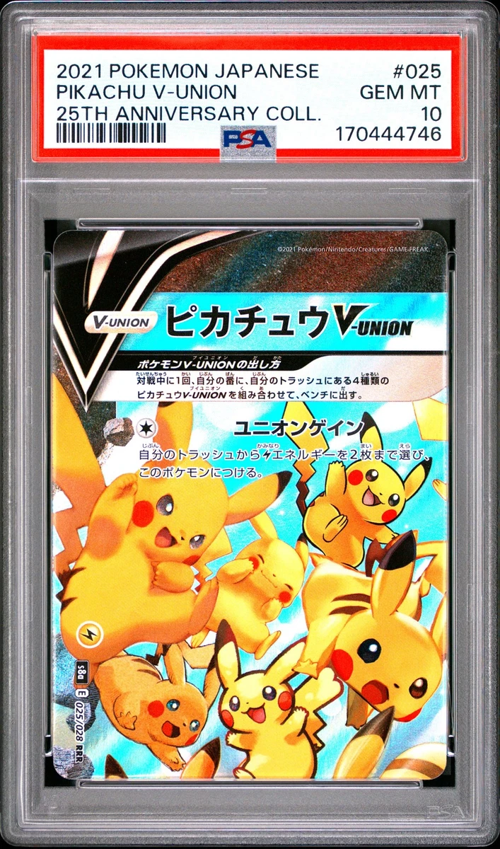 Pikachu V-Union 025/028 (Top Left) S8a: 25th Anniversary