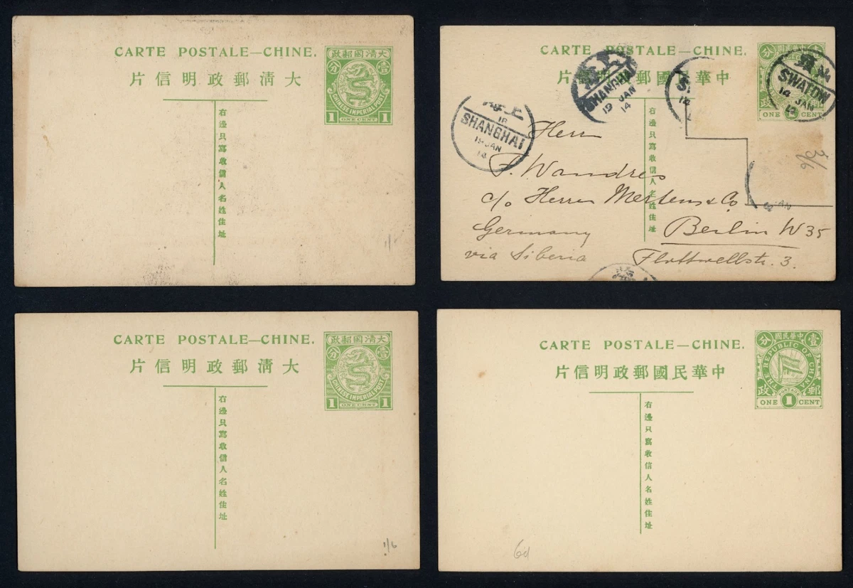 Chinese Stamps for sale | eBay