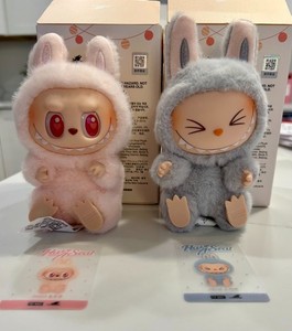 Labubu Have a Seat Dada | eBay