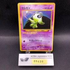 Celebi Holo No.251 Neo 3 Revelation - Japanese Pokemon Card - 2000