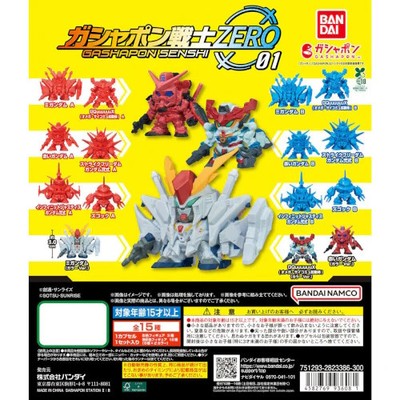 Mobile Suit Gundam Gashapon Senshi ZERO 01 Series Bandai 1.5-Inch