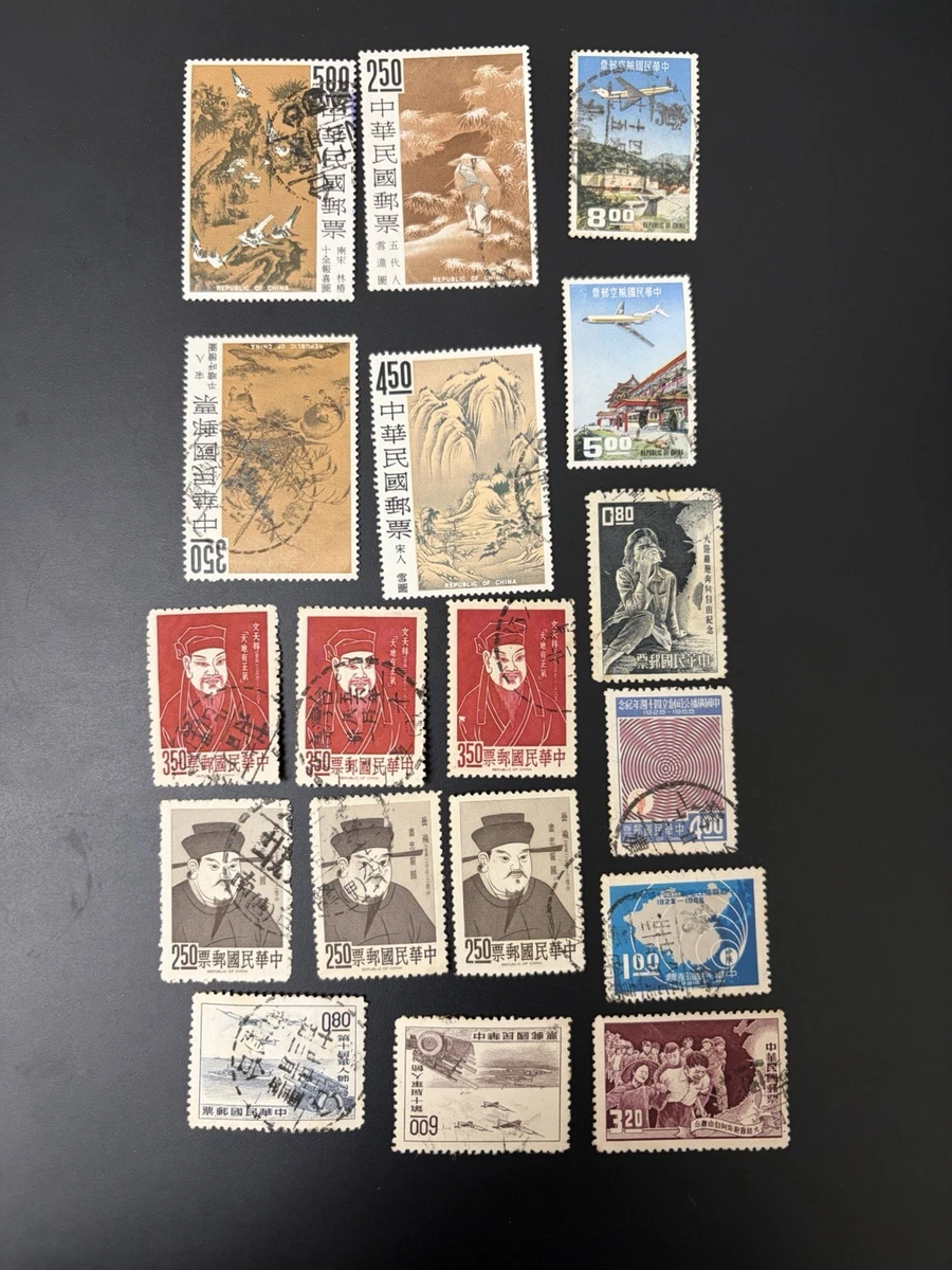 纪念台湾邮票| eBay